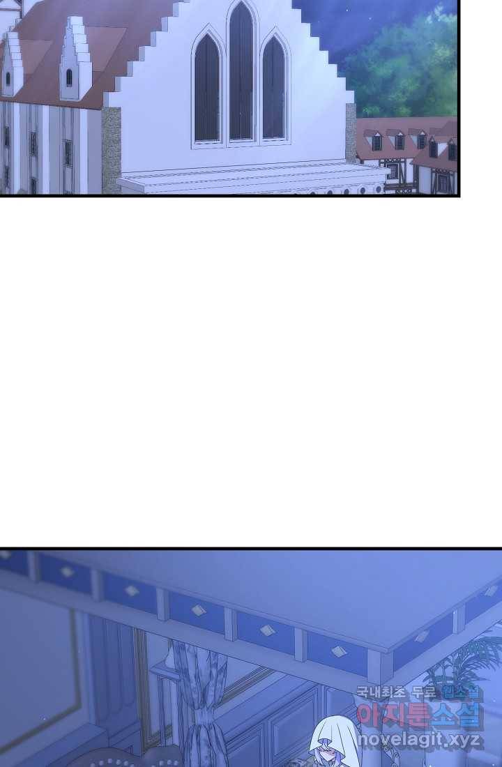 나태한 소드마스터 35화 13