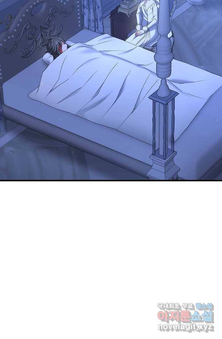 나태한 소드마스터 35화 14