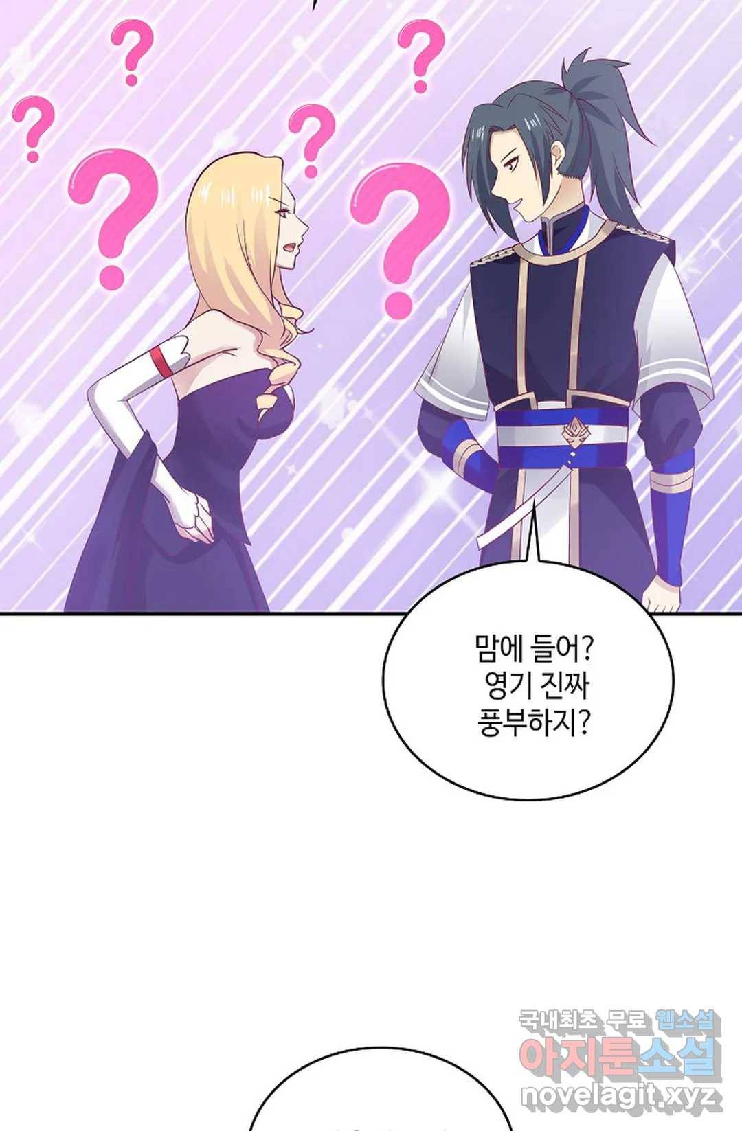 무련전봉 663화 3