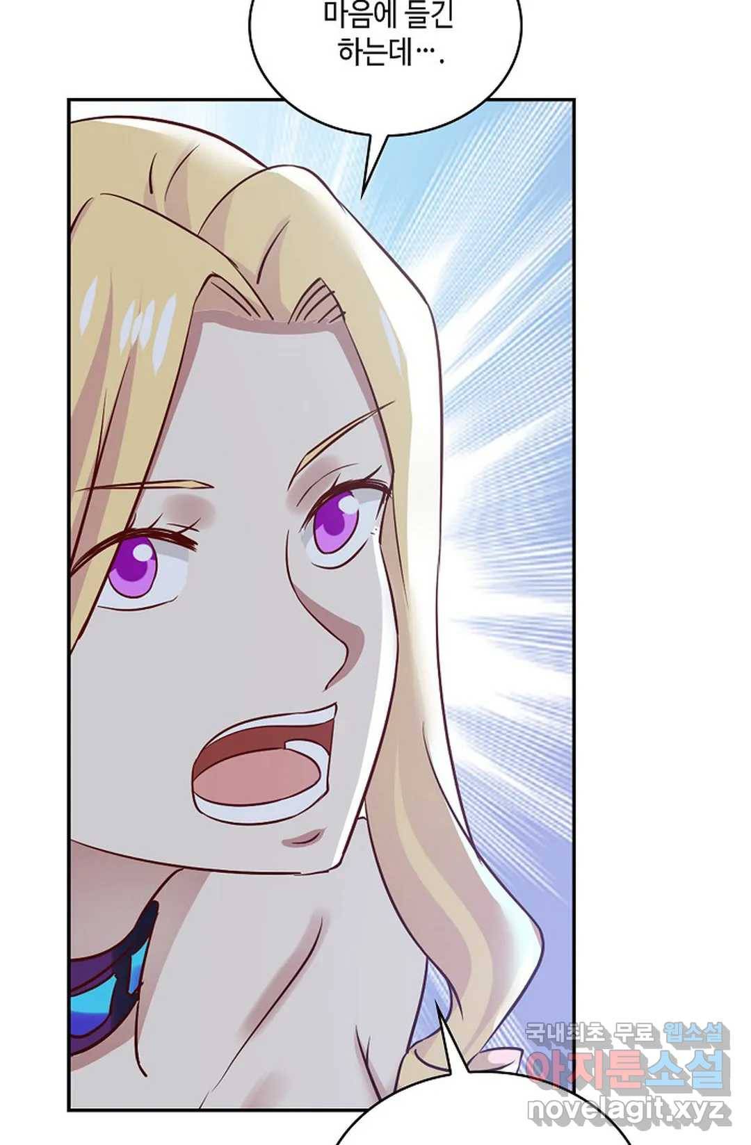 무련전봉 663화 4