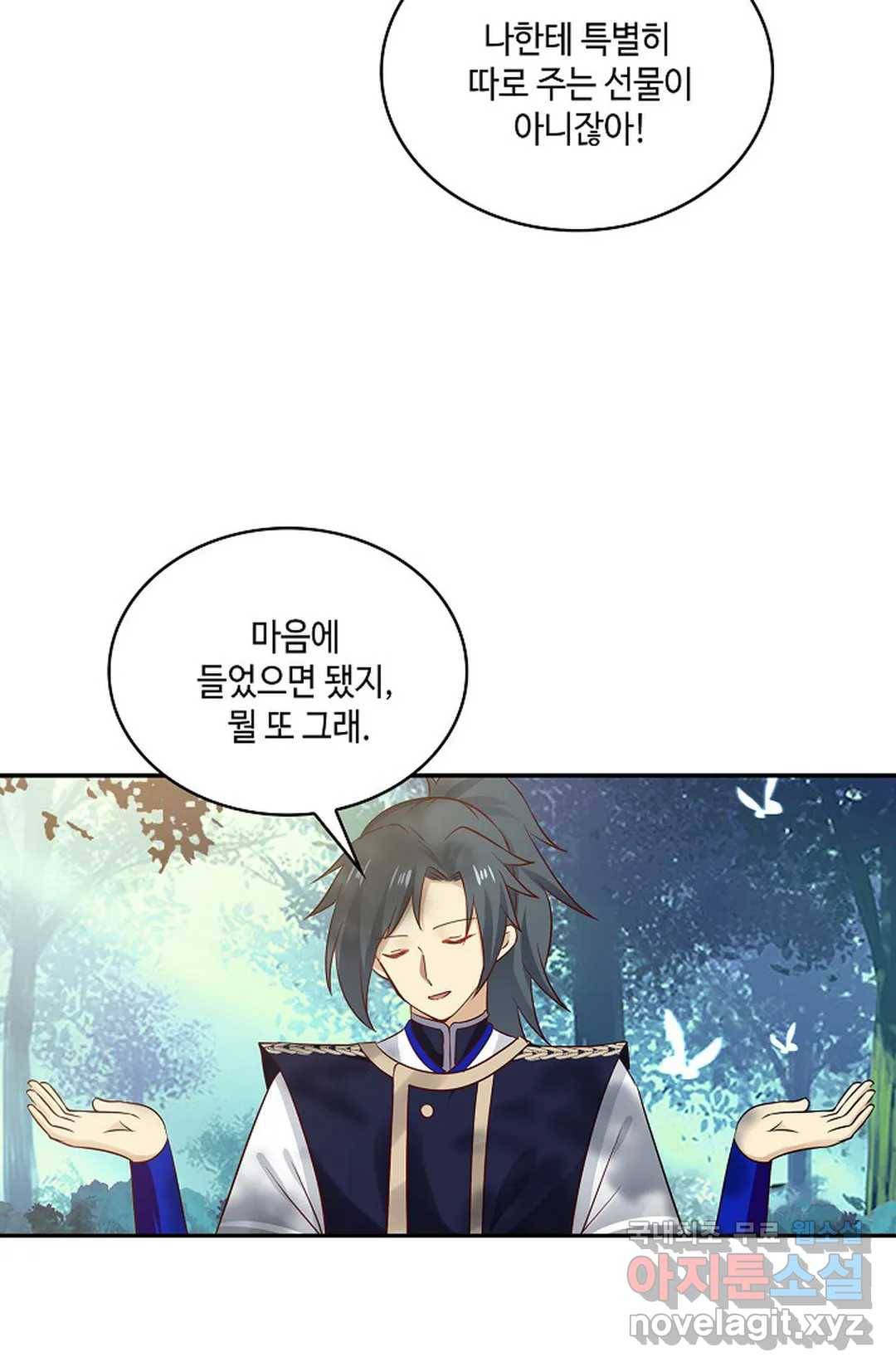 무련전봉 663화 5