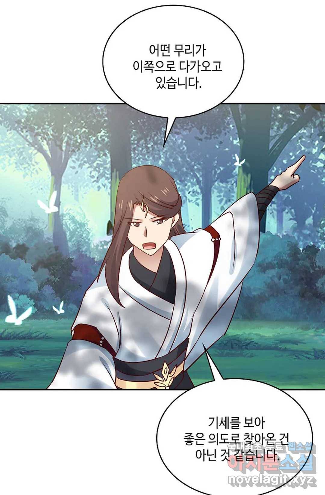 무련전봉 663화 8