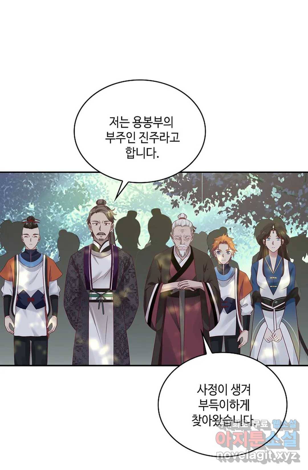 무련전봉 663화 12