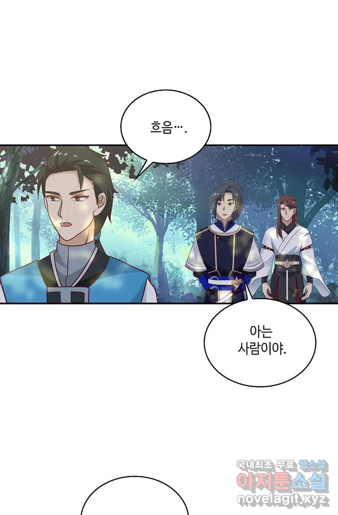 무련전봉 663화 13