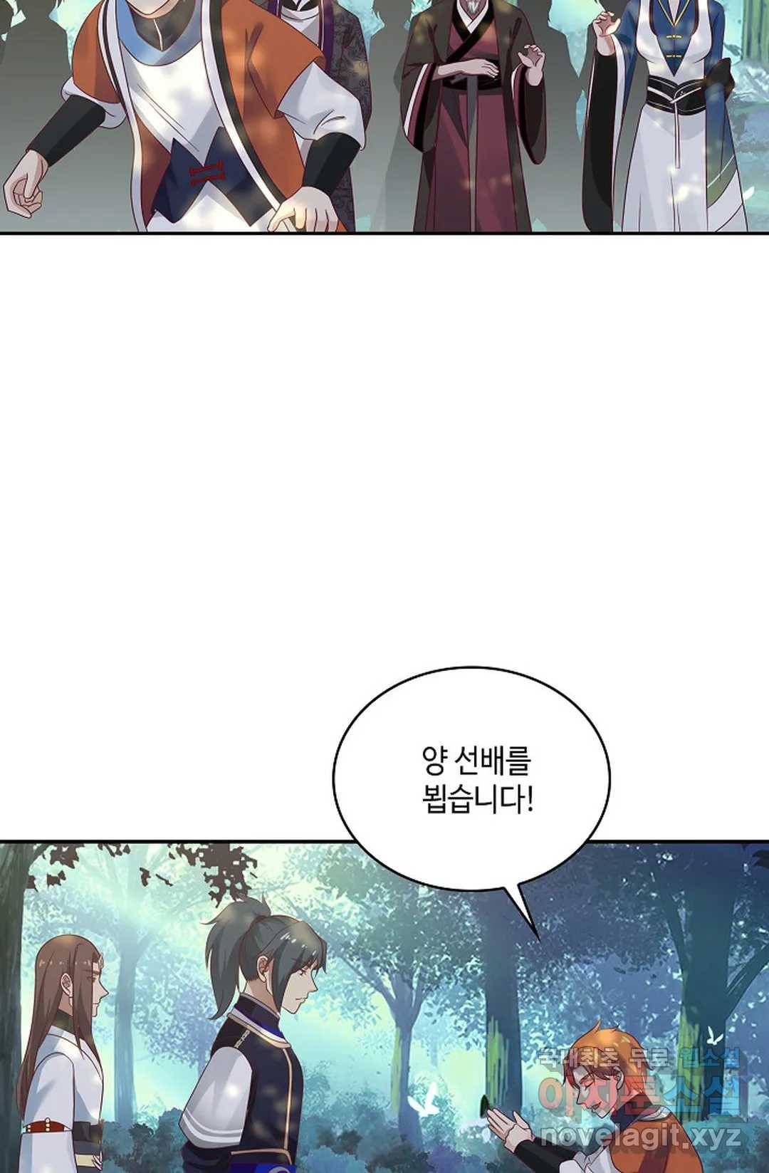 무련전봉 663화 15
