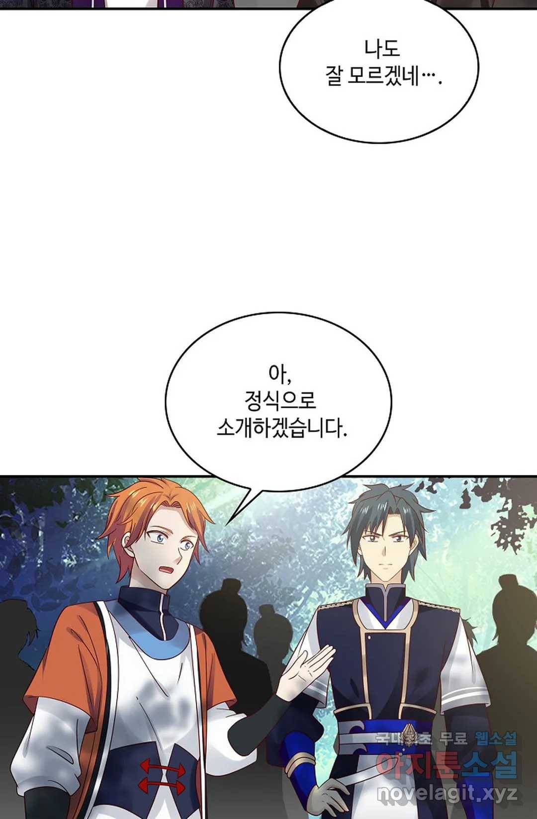 무련전봉 663화 17