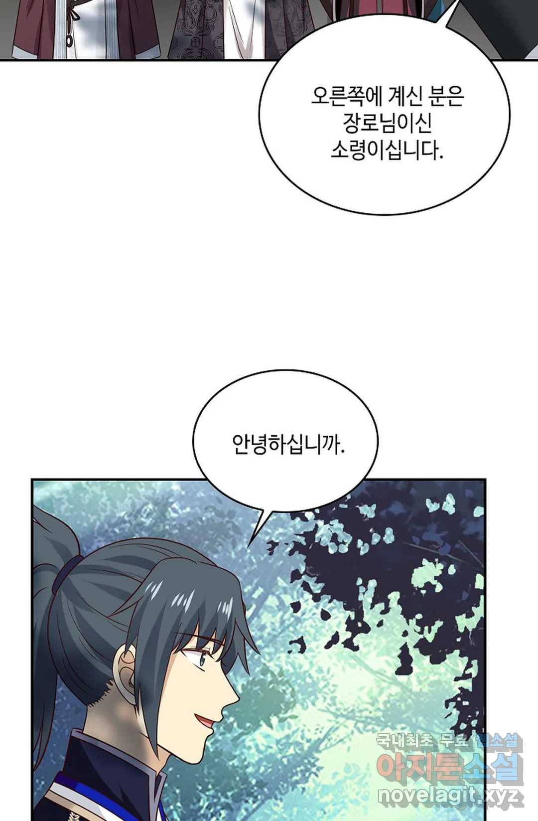 무련전봉 663화 19