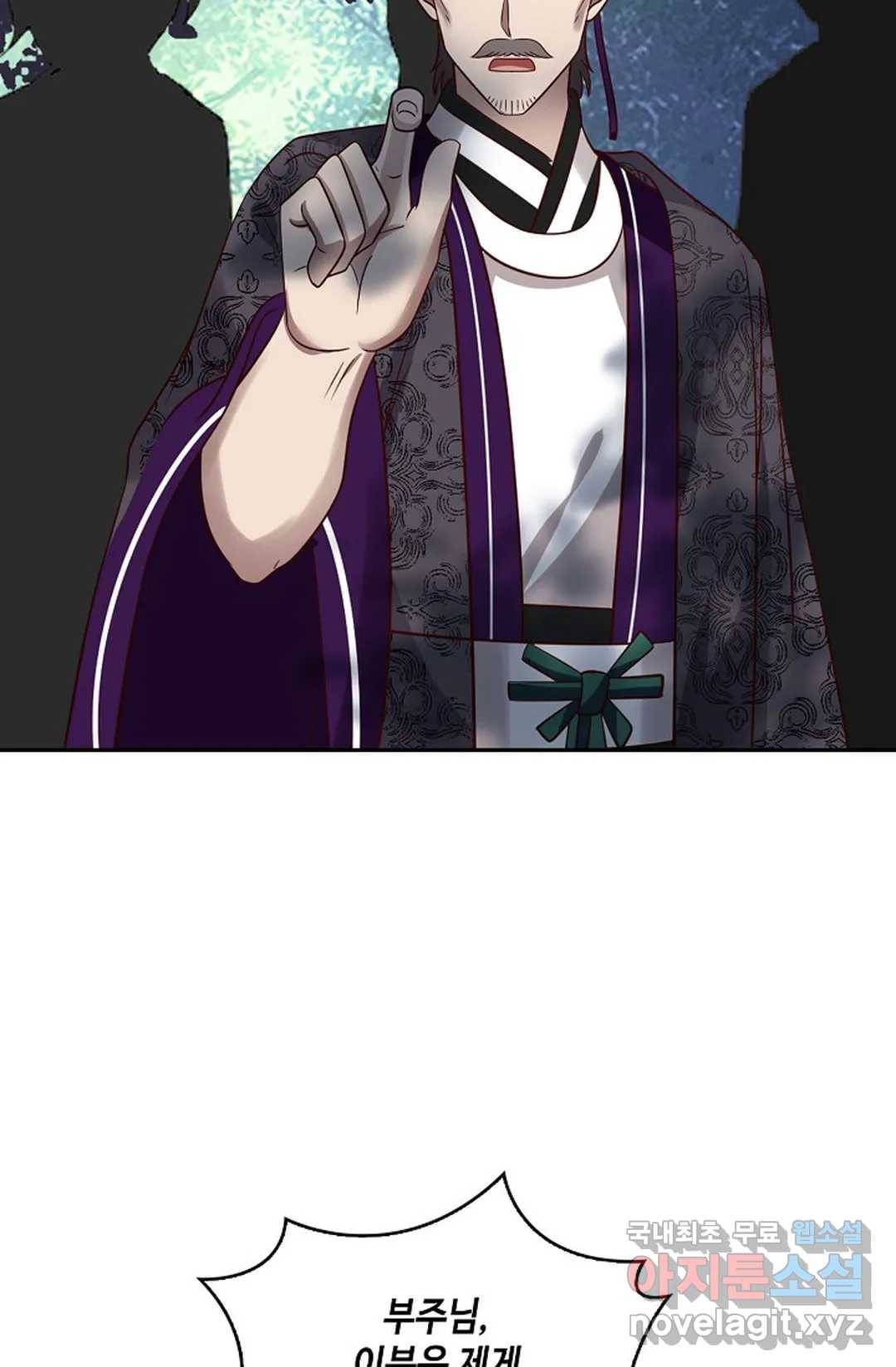 무련전봉 663화 21