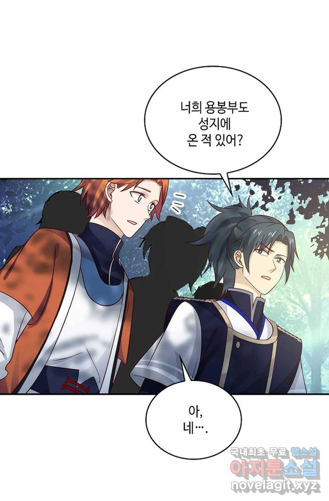 무련전봉 663화 27