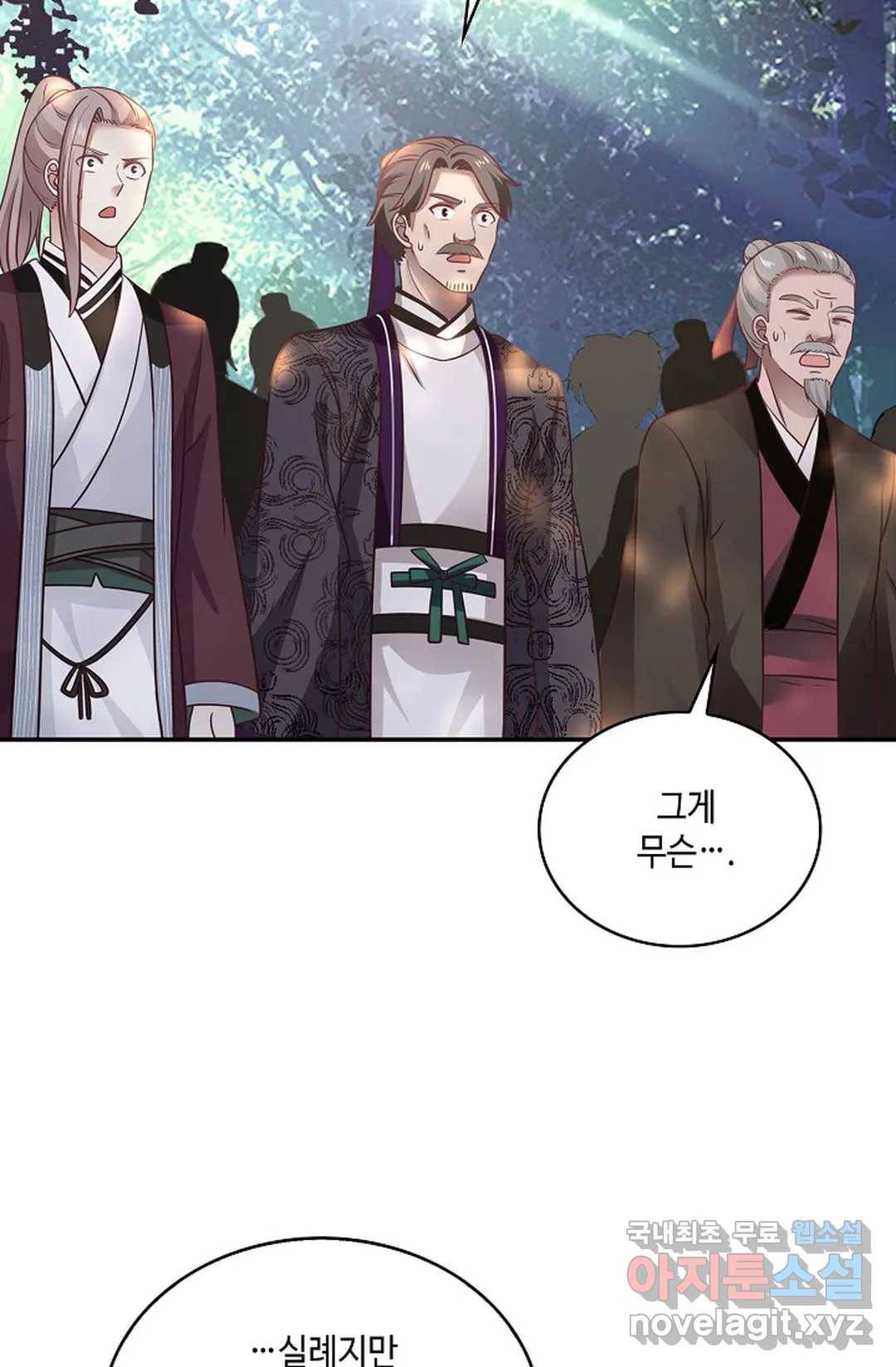 무련전봉 663화 31