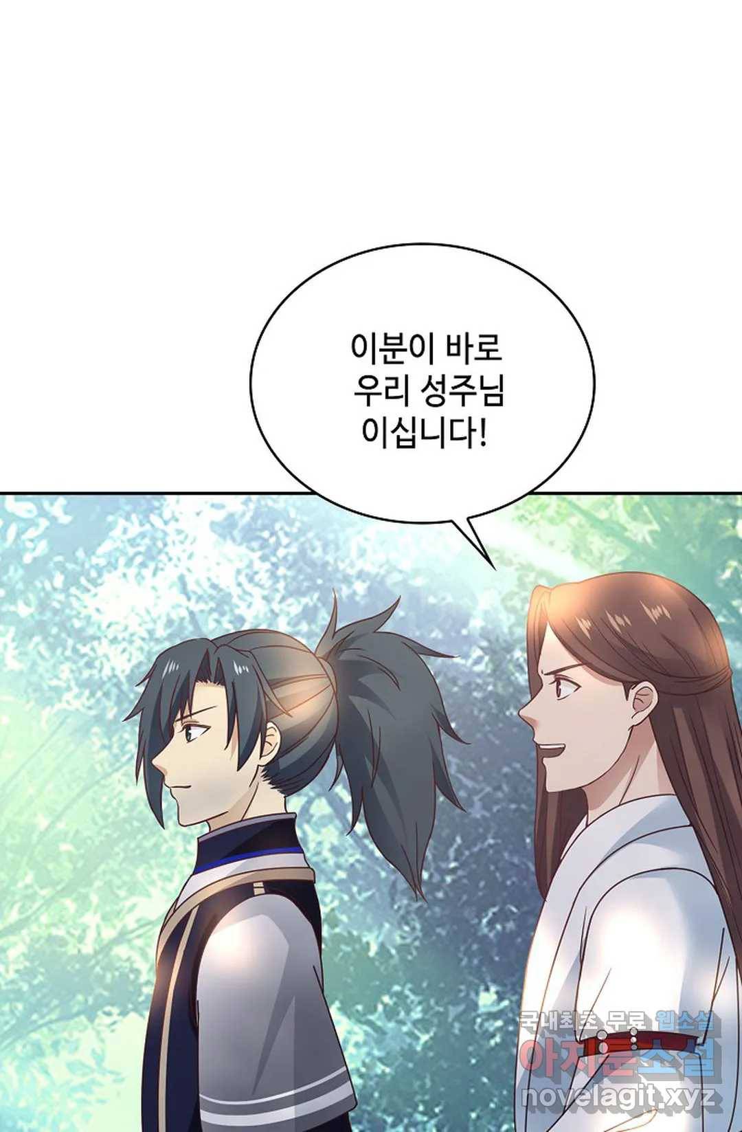 무련전봉 663화 33