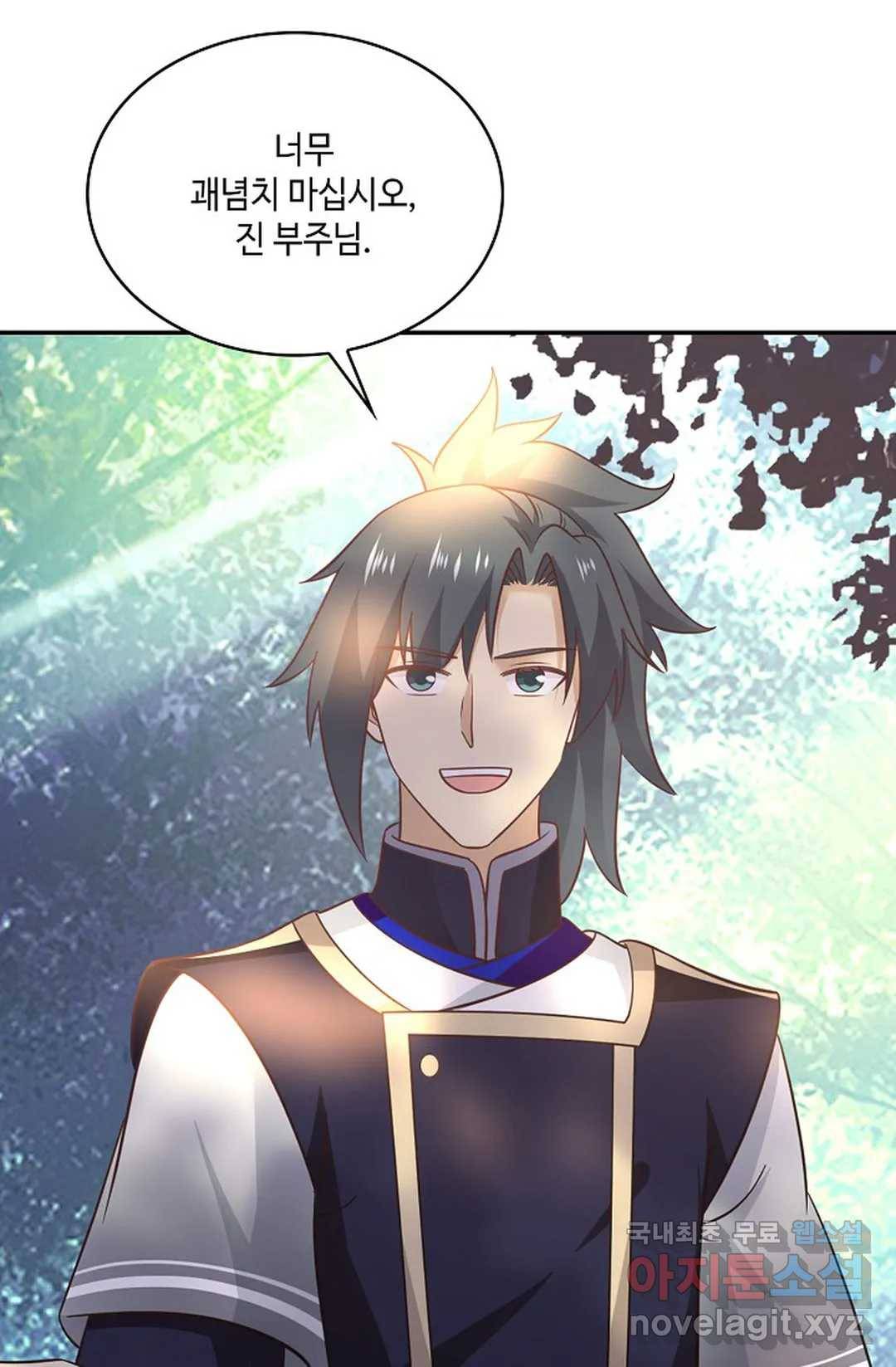 무련전봉 663화 37