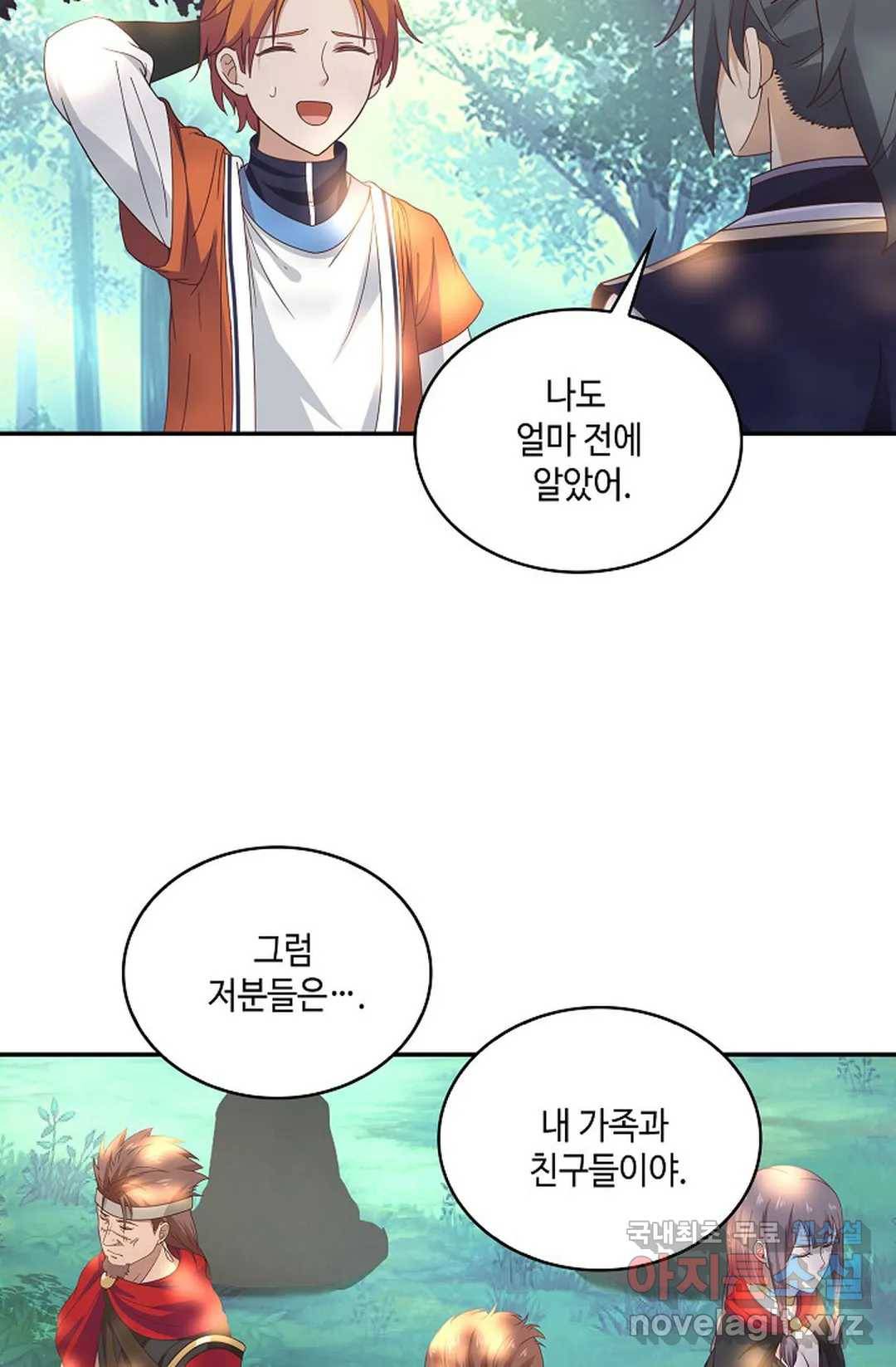무련전봉 663화 42