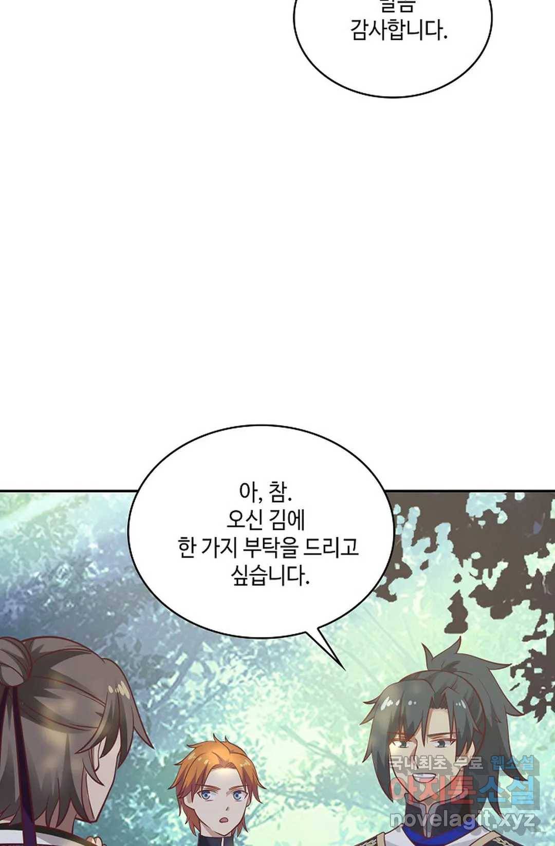 무련전봉 663화 47