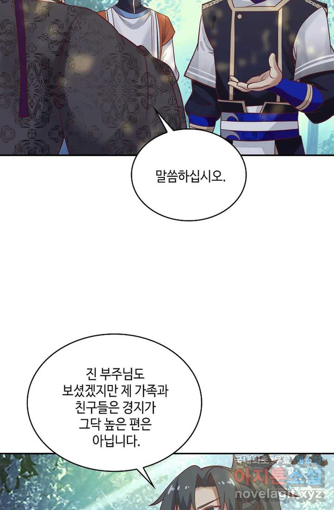 무련전봉 663화 48