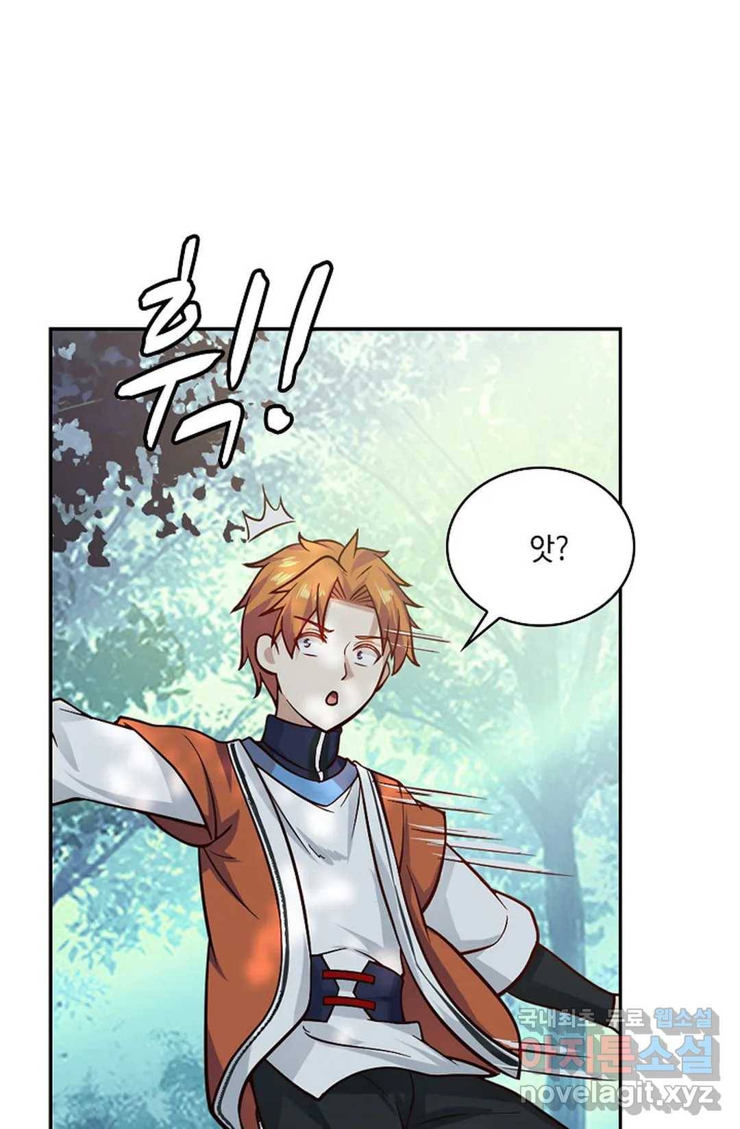 무련전봉 663화 55