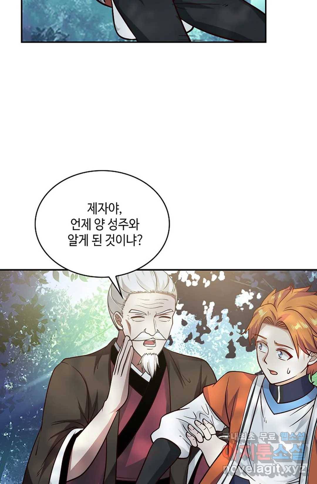무련전봉 663화 56