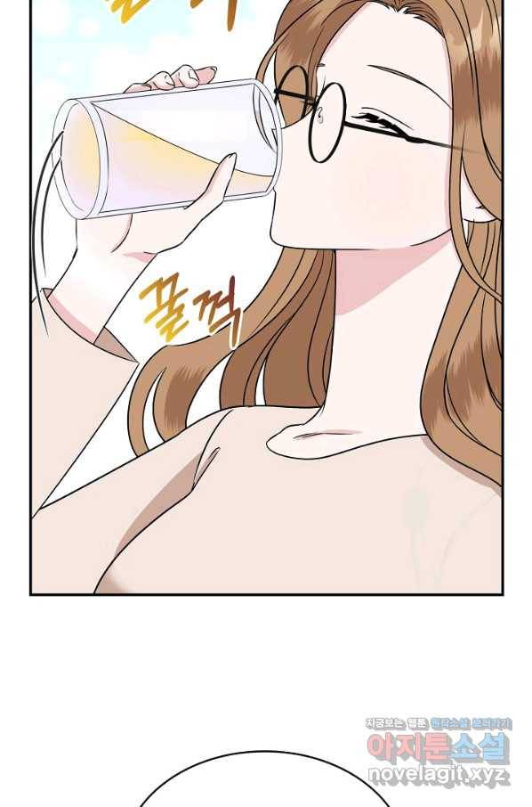 상사와의 수상한 잠자리 30화 9