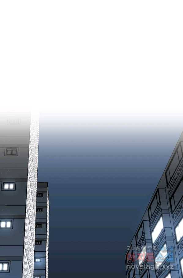 스위치(카카오) 53화 1