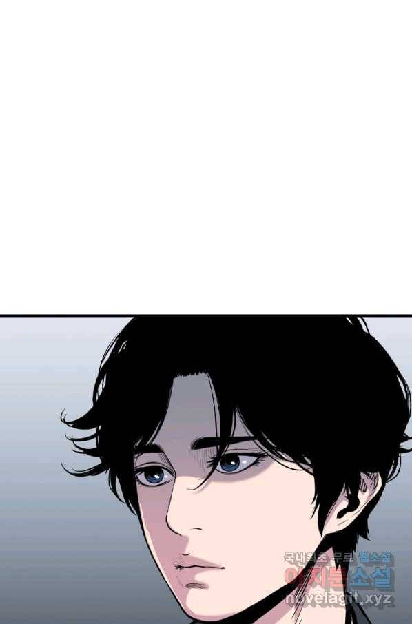 스위치(카카오) 53화 22