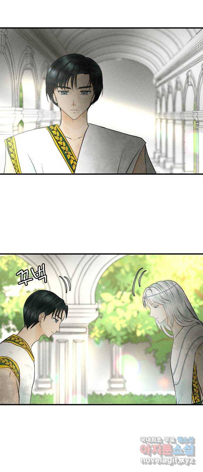 사막에 핀 달 72. 물 밑(6) 2