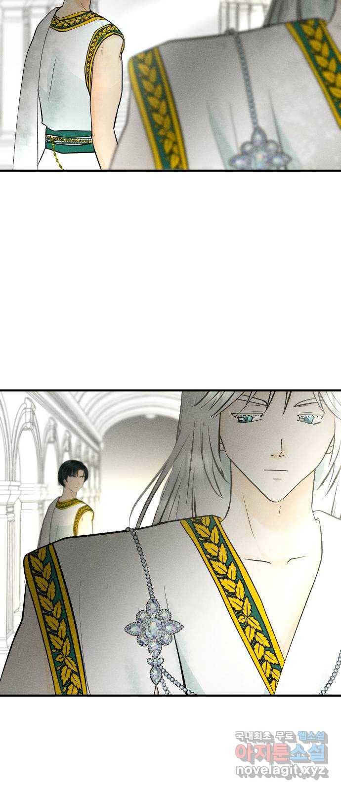 사막에 핀 달 72. 물 밑(6) 7