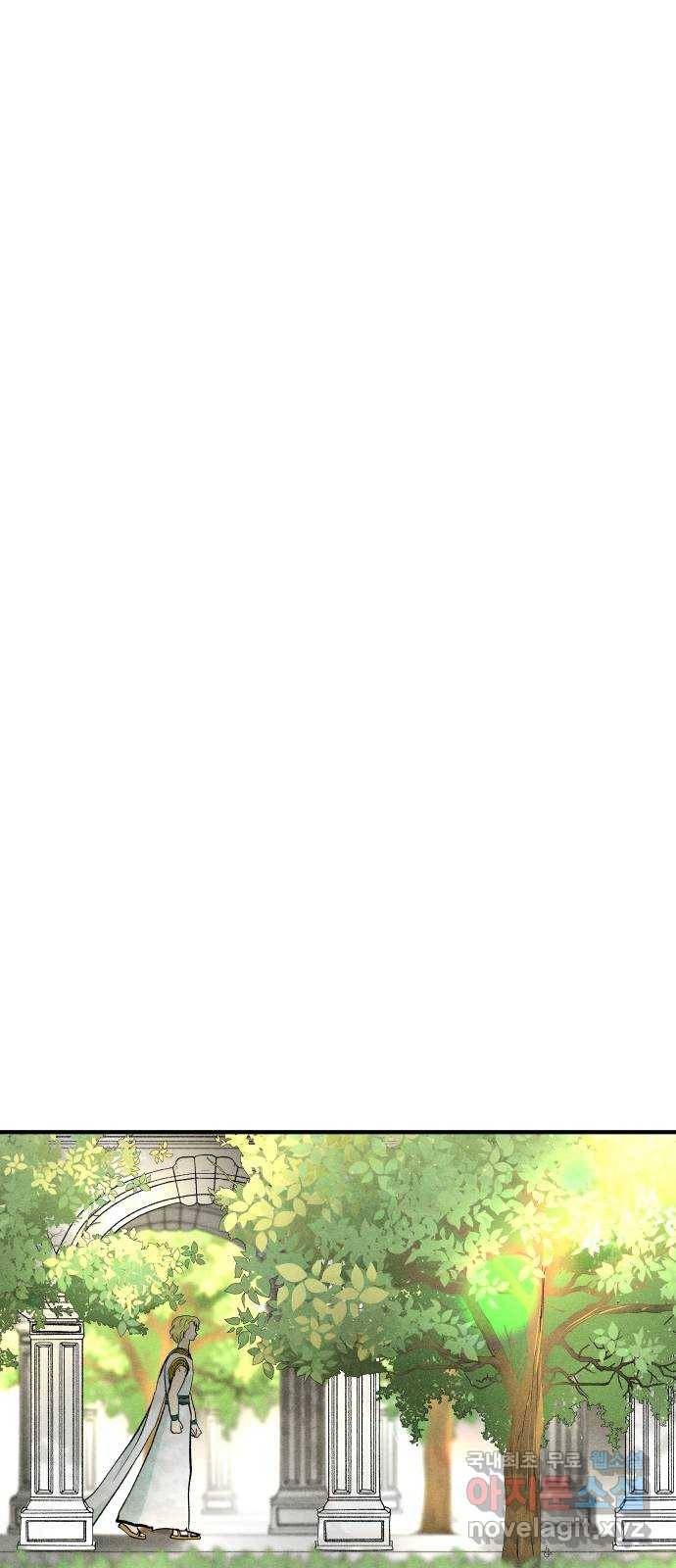 사막에 핀 달 72. 물 밑(6) 17