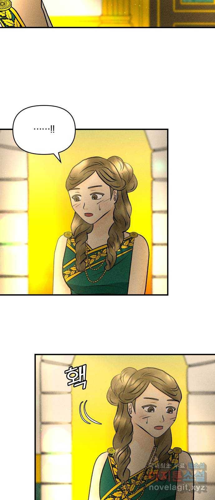 사막에 핀 달 72. 물 밑(6) 48