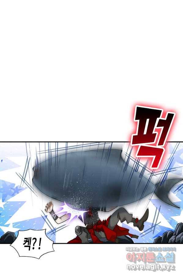 엘피스 전기:SOUL LAND 545화 6