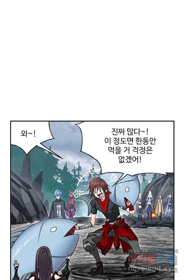 엘피스 전기:SOUL LAND 545화 18