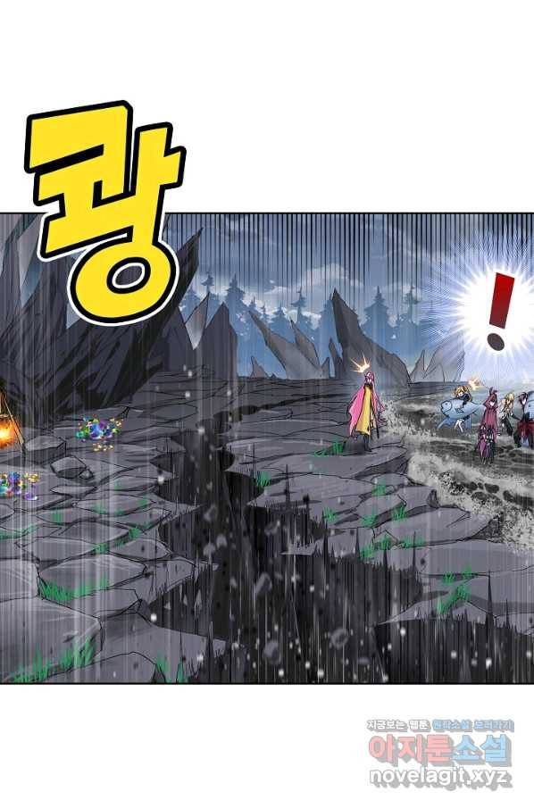 엘피스 전기:SOUL LAND 545화 24