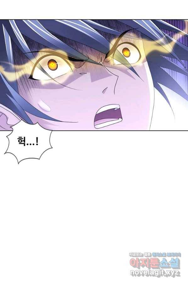 엘피스 전기:SOUL LAND 545화 30