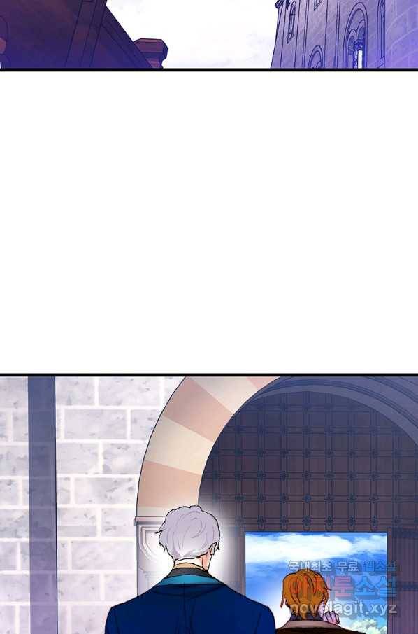 브링 더 러브 135화 31
