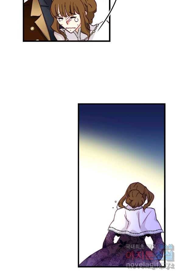 브링 더 러브 135화 51
