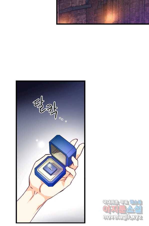 브링 더 러브 135화 61
