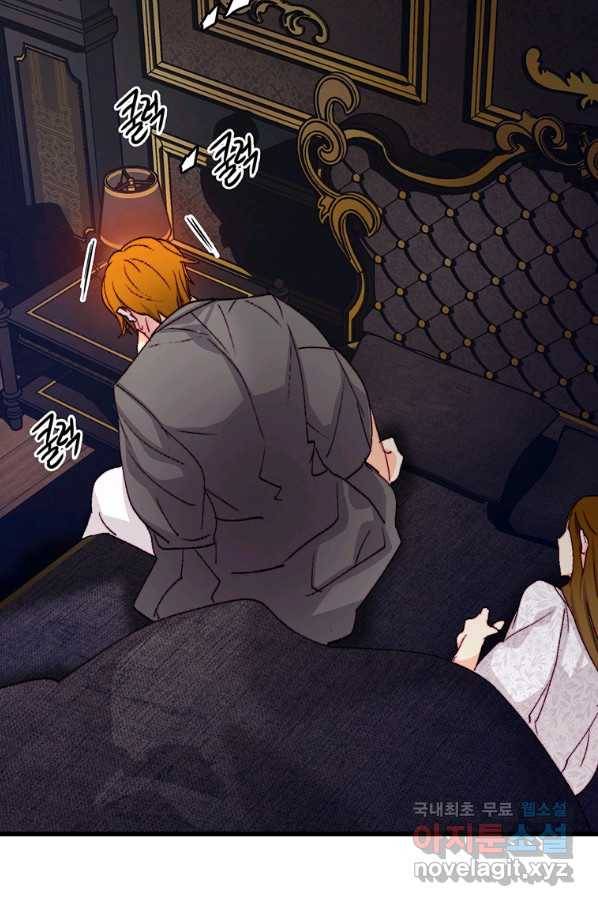브링 더 러브 135화 67
