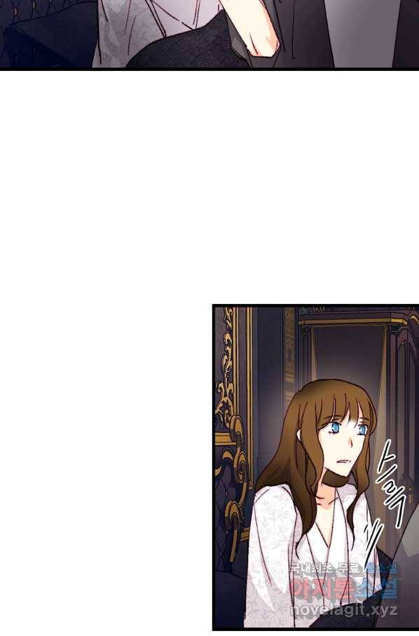 브링 더 러브 135화 69