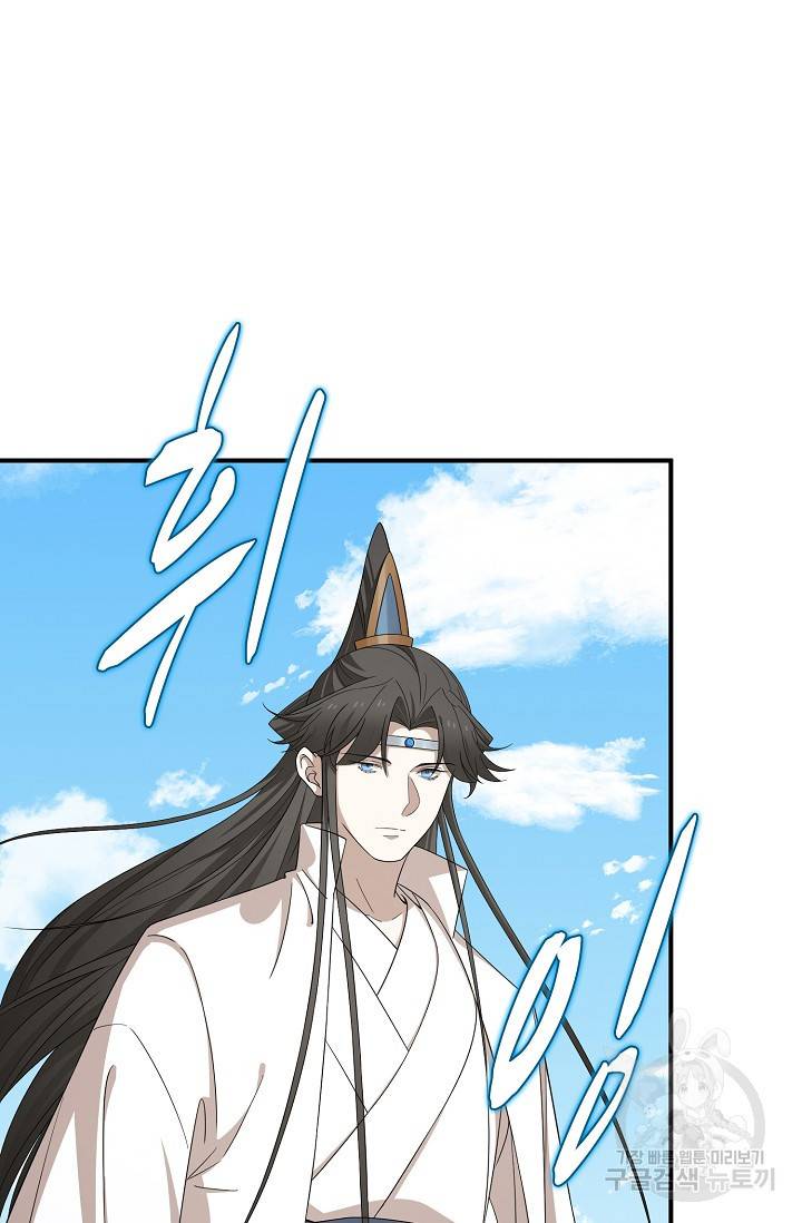 독보다 강한 꽃 231화 4
