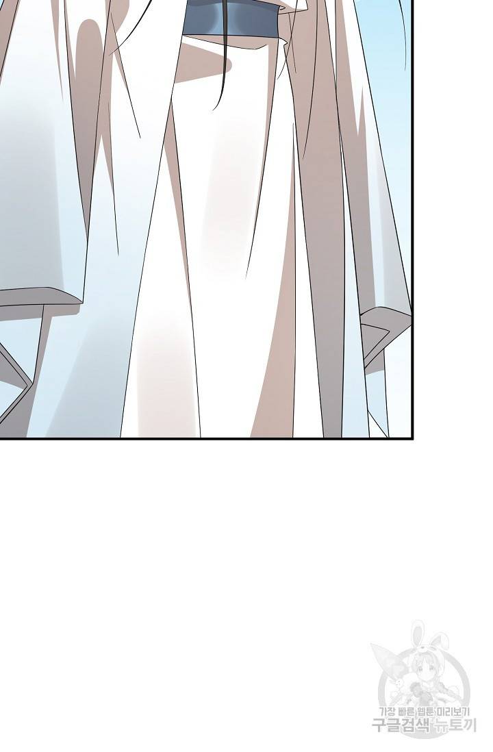 독보다 강한 꽃 231화 5