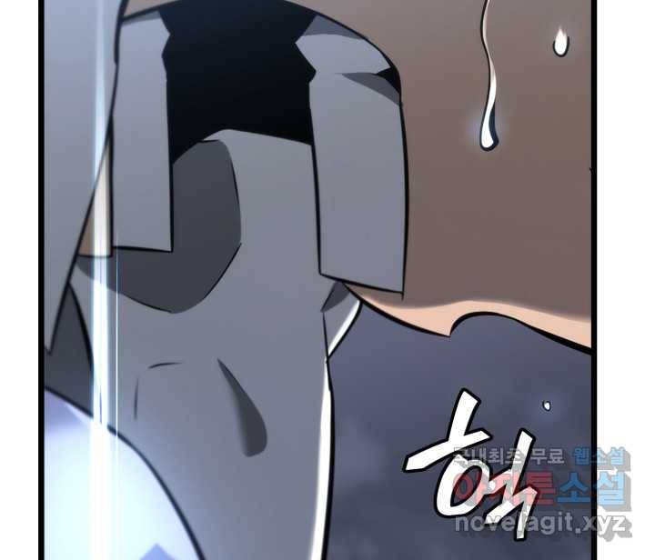 SSS급 랭커 회귀하다 19화 24