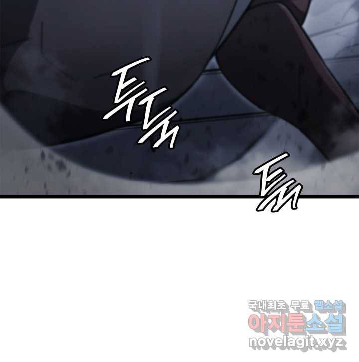 SSS급 랭커 회귀하다 19화 32