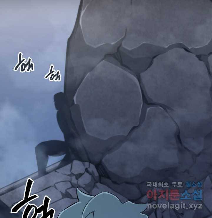 SSS급 랭커 회귀하다 19화 38