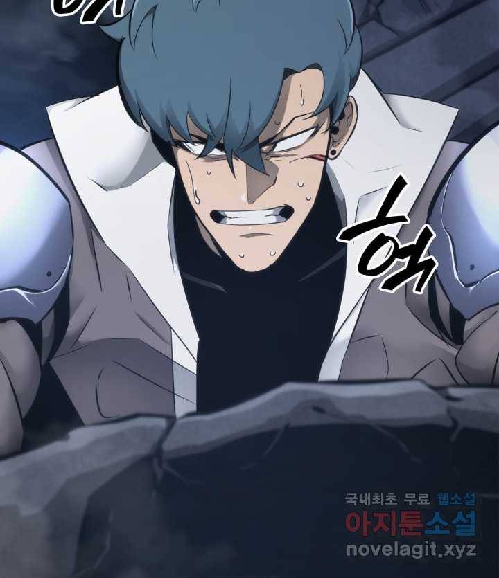 SSS급 랭커 회귀하다 19화 39