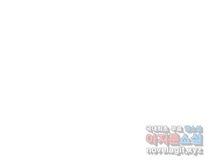 SSS급 랭커 회귀하다 19화 43