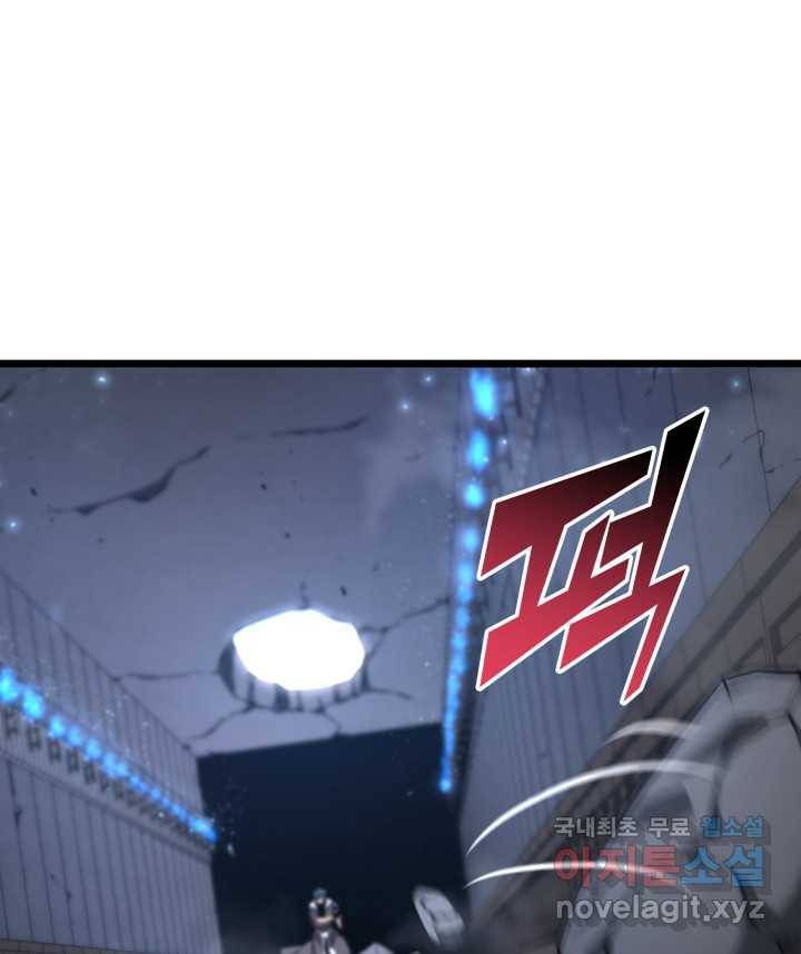 SSS급 랭커 회귀하다 19화 58