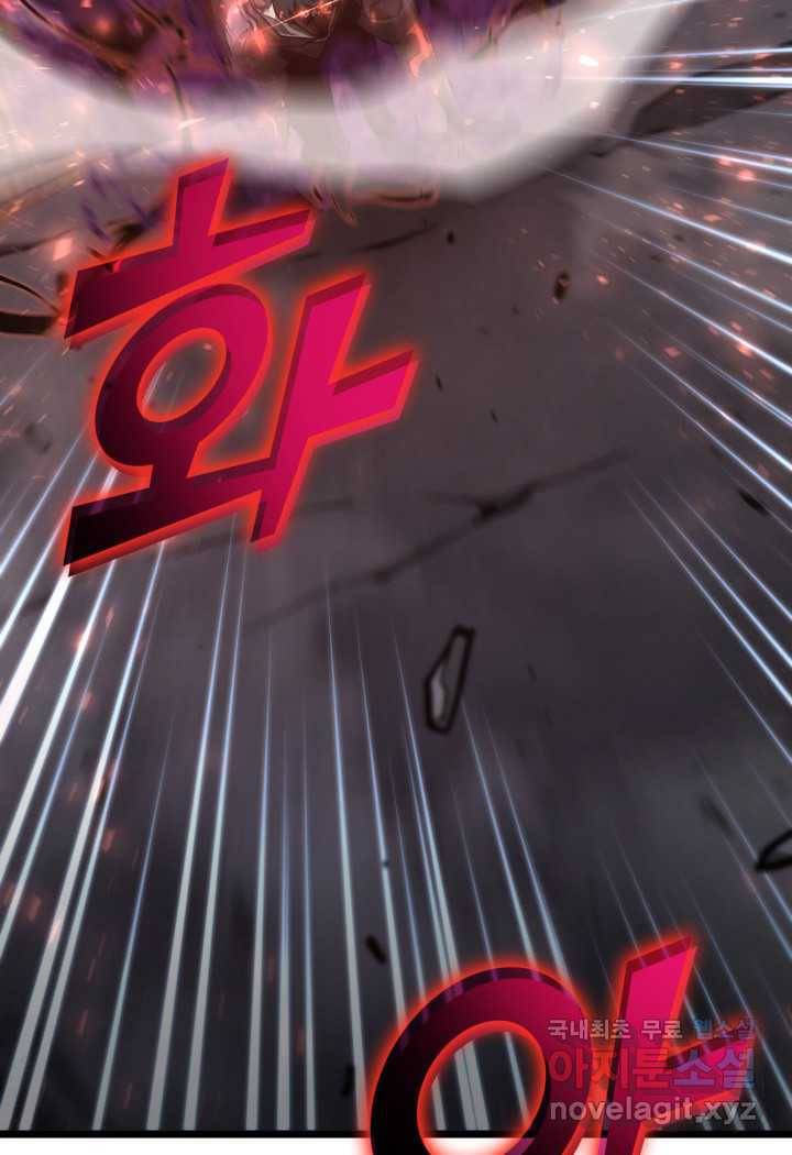 SSS급 랭커 회귀하다 19화 70