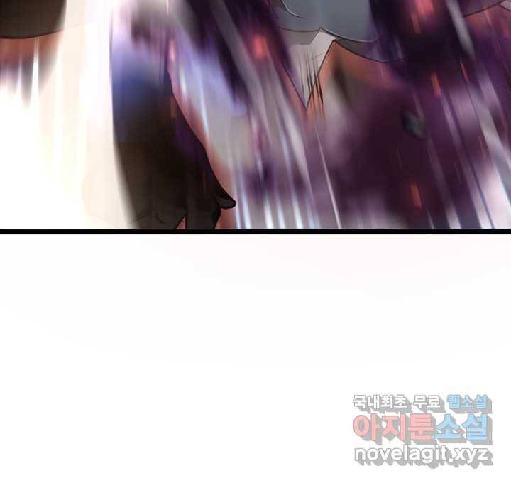 SSS급 랭커 회귀하다 19화 75