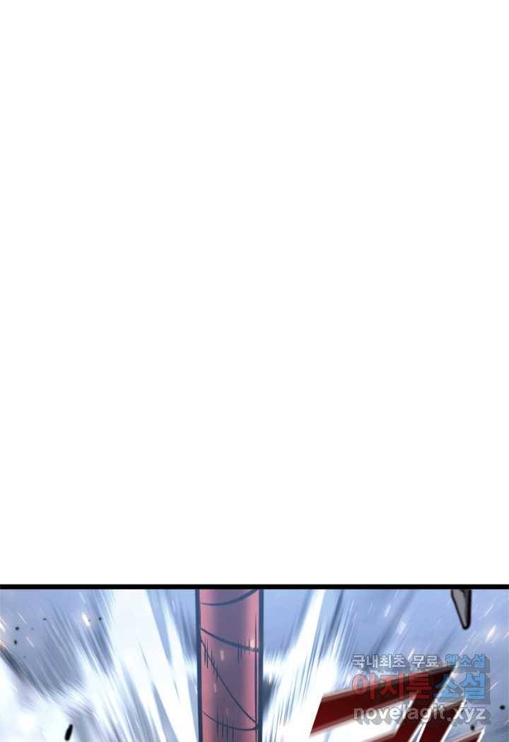 SSS급 랭커 회귀하다 19화 89
