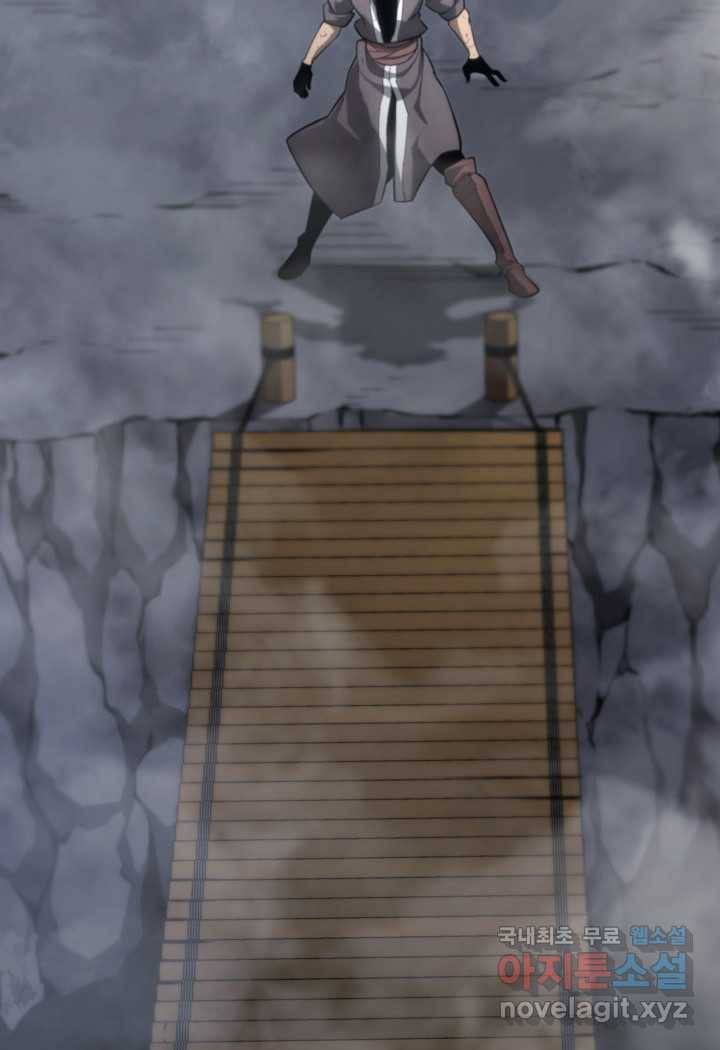 SSS급 랭커 회귀하다 19화 111