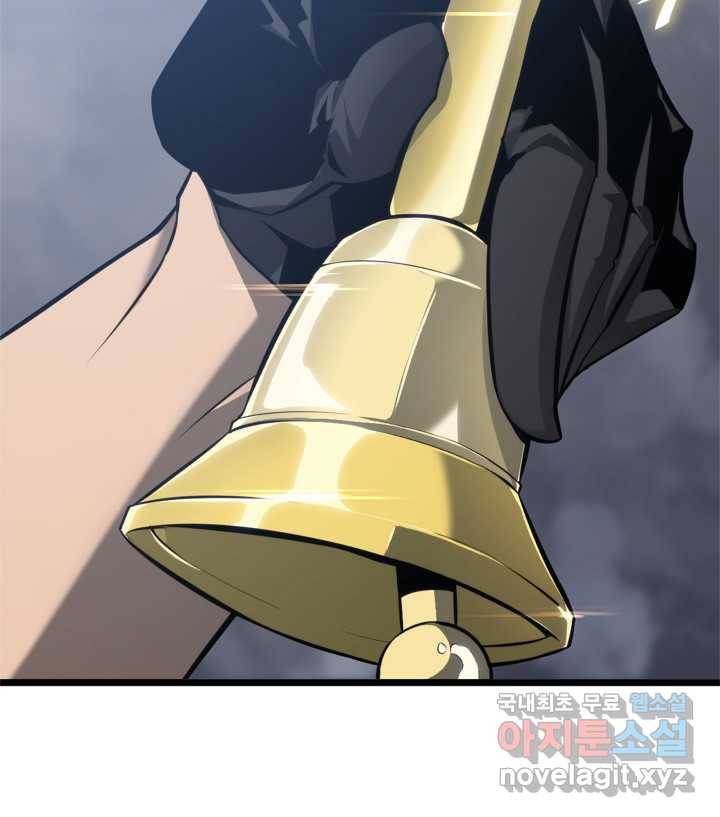SSS급 랭커 회귀하다 19화 121